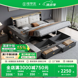 臻享家 床 北欧简约双人储物床高箱床主卧婚床卧室家具 灰色床+R23床垫 1.8米*2.0米