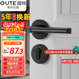 固特 GUTE静音门锁室内卧室分体锁磁吸锁黑色实木门把手通用房门锁具 E款[分体静音锁] 左右方向通用