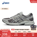 亚瑟士ASICS男鞋缓冲透气跑步鞋运动鞋网面回弹跑鞋GEL-CONTEND 4 灰色/深灰色 42.5