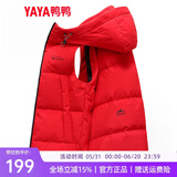 鸭鸭（YAYA）羽绒马甲男女同款2023年秋冬新款连帽情侣保暖舒适休闲时尚马夹Y 中国红色 L (175)