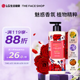 菲诗小铺（THE FACE SHOP）丝绒魅惑香水沐浴露 500ml（玫瑰花香）男女通用香体沐浴乳