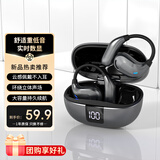 联想生态品牌异能者无线挂耳式蓝牙耳机LED数显骨传导概念不入耳开放式运动持久续航定向传音铁灰色