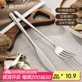 广意304不锈钢牛排刀叉加厚410餐刀 切牛扒西餐餐具套装两件套GY8551