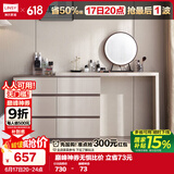 林氏家居梳妆台桌子卧室书桌斗柜一体小户型多用柜储物柜六斗柜化妆台OV3C