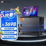 山水（SANSUI）家庭ktv音响套装户外K歌音响唱歌广场舞便携拉杆大功率智能音箱带显屏Q158电木吉他民谣乐器音箱