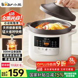 小熊（Bear）电炖锅 电炖盅电砂锅 煲汤锅炖汤盅电炖锅3-4人炖汤锅3L 燕窝炖盅煮粥锅婴儿辅食锅 K30N3国家补贴