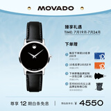 摩凡陀（Movado）瑞士手表博物馆系列腕表石英牛皮女表0607274 瑞表礼物送礼
