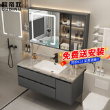 欧帝奴（OUDINU）智能浴室柜 卫生间奶油风陶瓷一体盆洗手洗脸盆柜卫浴洗漱台 组合 智能玻璃镜柜-岩板盆90cm