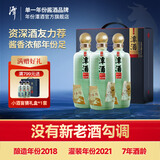 潭酒年份潭酒2018真年份酱香型白酒牛年生肖酒53度大曲坤沙仙潭收藏 53度 500mL 3瓶 礼盒装 53度