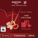AGATHA/瑷嘉莎 爱心小狗银项链女【生日礼物】送女友闺蜜高级感轻奢吊坠 玛瑙红