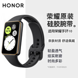 荣耀手环9/10原装表带手环10nfc版通用替换硅胶腕带荣耀智能九代手环男女生表带watch9替换表链 荣耀手环10/9原装硅胶腕带【曜石黑】
