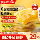 思念榴莲爆浆飞饼540g6片手抓饼馅饼早餐半成品速食早点早饭