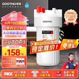 GOOTHO大白瓶前置过滤器 全屋家用自来水过滤净水器大通量大蓝瓶中央过滤通用滤芯除余氯阻垢 10寸单联基础过滤【1微米PP棉】
