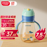 小土豆（potato）儿童水杯 婴儿PPSU学饮杯 宝宝耐摔带重力球吸管杯 300ml 灵动绿