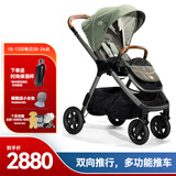巧儿宜（JOIE）婴儿推车双向推行高景观可折叠大轮胎手推车Finiti 松青绿（无大件赠品）