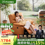 芝华仕（CHEERS）头等舱布单椅躺摇转多功能单人沙发家用休闲懒人摇摇椅9780电动橙