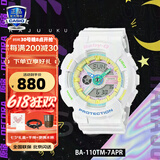 卡西欧（CASIO）手表女G-SHOCK和BABY-G系列运动石英表送女生礼物学生送人 BA-110XTM-7A白昼天使