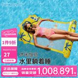 swimbobo户外水上成人小孩充气躺椅游泳圈浮床戏水浮力板 靠背网兜浮排