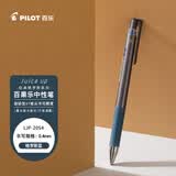 百乐（PILOT）Juice Up中性笔限定复古色闪光金属色果汁笔手帐按动式ST笔头水笔办公学生LJP-20S4-CG 格罗斯蓝色