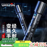 Warsun Y65s手电筒变焦强光军超亮远射led可充电防水探照灯应急灯专用