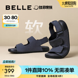百丽吐司凉鞋1代升级版舒适轻便男鞋新勃肯凉鞋A1452BL4 蓝色【1代升级版】 42 (260mm)