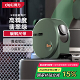 得力（deli）居家卷尺钢卷尺高颜值办公盒尺伸缩尺木工尺子高精度钢尺5m翡翠绿