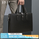 BVP商务公文包男牛皮男款手提包多功能休闲斜挎包设计律师包男士包