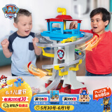 汪汪队立大功（PAW PATROL）玩具狗狗巡逻车男女六一儿童节礼物拯救冒险湾轨道+6辆合金小车