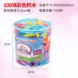 孩子宝贝EVA泡沫积木玩具儿童幼儿园1-2-3-6岁大软体环保早教生日礼物拼接 100块彩色-3.5cm厚
