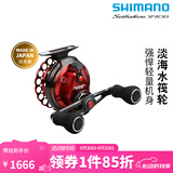 SHIMANO禧玛诺Seihakou SP RC83青波巧筏钓轮前打轮日本进口渔轮 金色（右手型）