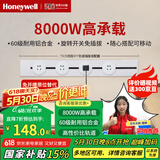 霍尼韦尔（Honeywell）A8轨道插座明装 可移动墙壁插座免打孔壁挂式 滑动轨道排插白75cm