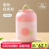 物生物焖烧杯316L不锈钢焖烧壶保温饭盒上班便携宿舍焖粥汤壶节日礼物