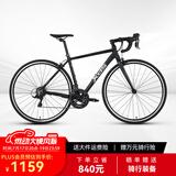 喜德盛公路自行车RC200成人车14速变速车 黑银700C*510MM