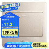 公牛（BULL）墙壁开关 G07系列 一开单控开关86型面板G07K111C(U6) 香槟金