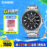 卡西欧（CASIO）手表男EDIFICE学生简约三盘休闲石英日韩表送男友EFR-304D-1A