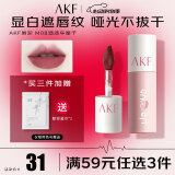 AKF唇泥3g酒渍车厘子M08口红唇彩唇釉润唇膏女学生平价