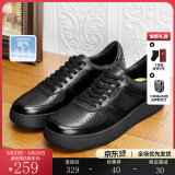 德赛【经典空军】板鞋真皮百搭低帮运动透气休闲鞋潮流时尚情侣小白鞋 黑色 44