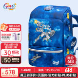 Gmt for kids书包小学生儿童大容量礼物超轻护脊减负1-4年级男太空能力者Light