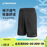 迪卡侬短裤运动短裤男篮球裤夏季速干短裤五分裤黑色L-2343061