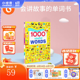 小彼恩毛毛虫点读笔配套书 DK1000个英语常用单词书 幼儿英语启蒙儿童礼物 英文-DK1000个英语常用单词书