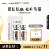 优理氏 羊胎素冻干絮抗皱紧致淡化细纹京东试用会员体验装2支
