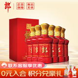 郎酒 珍品郎 酱香经典 53度 500mL 6瓶 绒布郎 整箱装 婚宴升学 送礼自饮