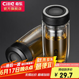希乐双层玻璃杯隔热加厚水杯男滤网泡茶杯茶水分离商务办公杯260ml黑