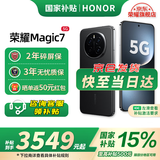 荣耀（HONOR）Magic7 新品5G手机 【国家补贴】 荣耀AI鹰眼相机 骁龙8至尊版 magic6升级版 绒黑色 12GB+512GB【2年碎屏险+3年质保】