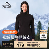 伯希和（Pelliot）抓绒衣男女摇粒绒春季户外运动冲锋内胆保暖立领外套12331012黑L