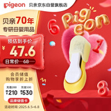 贝亲（Pigeon）婴儿指甲刀 9月以上 日本原装进口 1026206