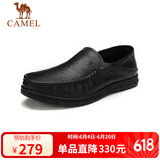 骆驼（CAMEL）男鞋牛皮商务轻便套脚休闲皮鞋男 A912211470 黑色 42