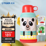 虎牌（TIGER）儿童保温杯卡通学生便携水杯MBJ-C06C-CP小熊猫600ml
