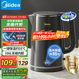 美的（Midea）电热水壶烧水壶恒温水壶保温恒温烧水壶开水壶316L不锈钢智能自动断电热水壶SHE1521