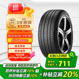 倍耐力四季胎235/60R18 107V 蝎子S-VEas(LR1/LR)原配路虎神行2
